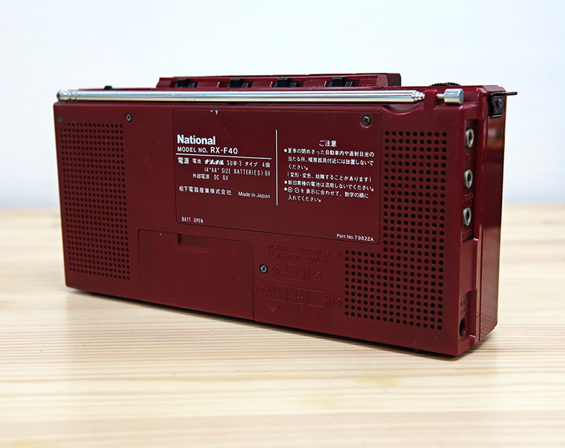 ナショナル National RX-F40 ラジカセ 通電ok ナショナル National RX F40 ラジカセ 通電ok 照明ナショナル 一般