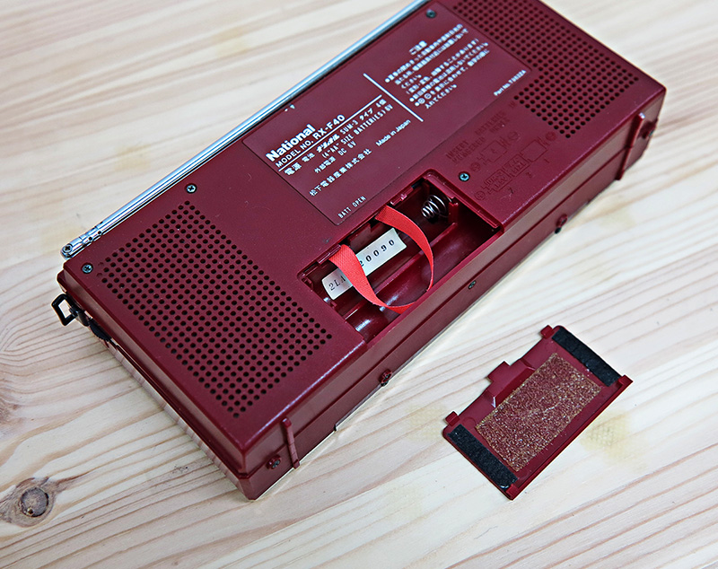 수집품 - National RX-F40